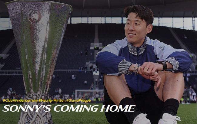 사진=토트넘 공식 홈페이지