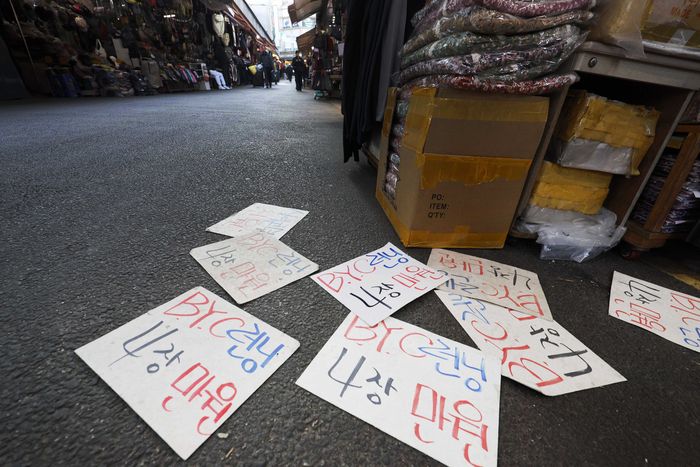 3일 한국은행이 올해 3분기 실질 국내총생산 성장률이 1.3%로 집계됐다고 밝혔다. 하지만 성장을 이끈 것은 소비쿠폰 효과 등 내수라는 분석이 나온다. 사진은 이날 서울 중구 남대문시장. [김호영 기자]