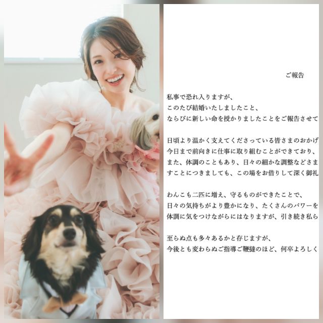 노기자카46 출신 마츠무라 사유리(33)가 2년 열애 끝에 결혼과 임신 소식을 한 번에 전하며 겹경사를 알렸다.사진=마츠무라 사유리 sns
