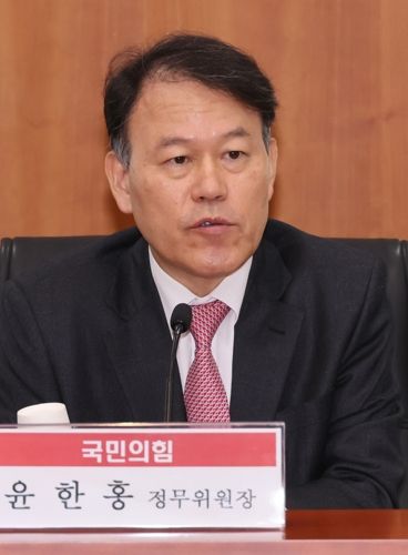 윤한홍 국민의힘 의원. [연합뉴스]