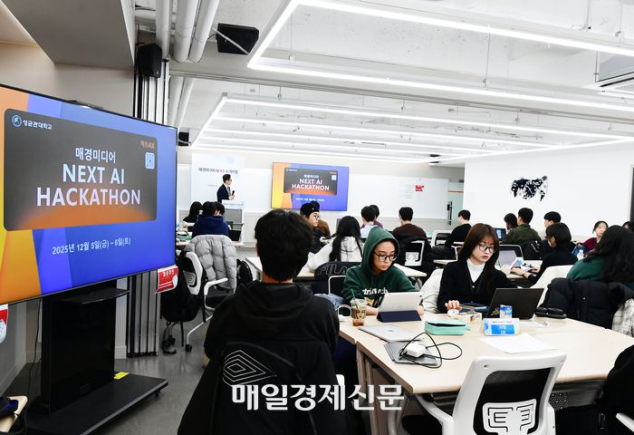 매경미디어 NEXT AI 해커톤 참가자들이 프로그램 설명을 듣고 있다. <강영국 기자>