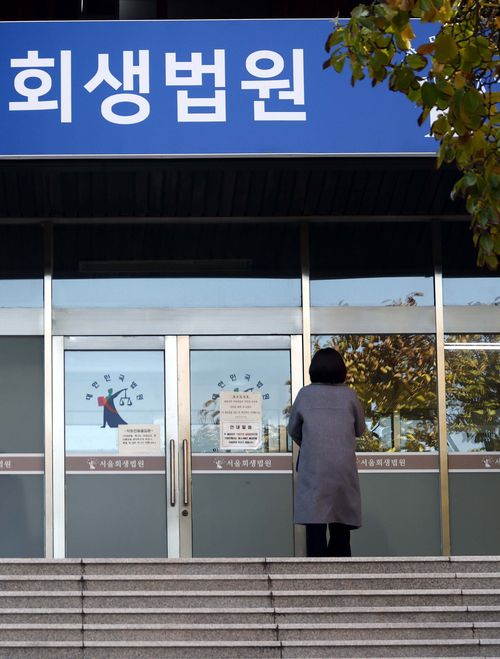서울 서초구 개인회생법원 안으로 한 시민이 들어가고 있다. [김호영 기자]