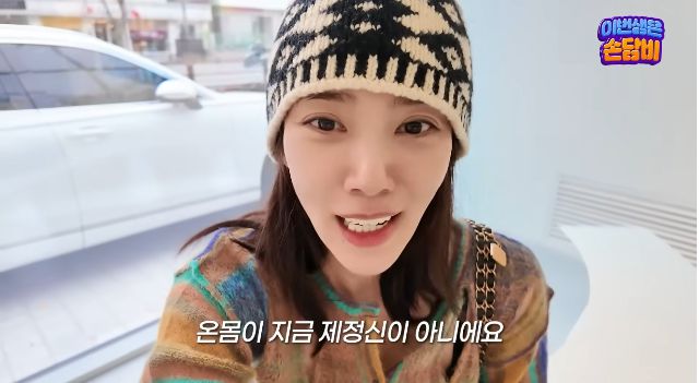 손담비가 새 보금자리 인테리어를 직접 챙기며 이사 준비에 속도를 내고 있다. 사진=손담비유튜브 채널