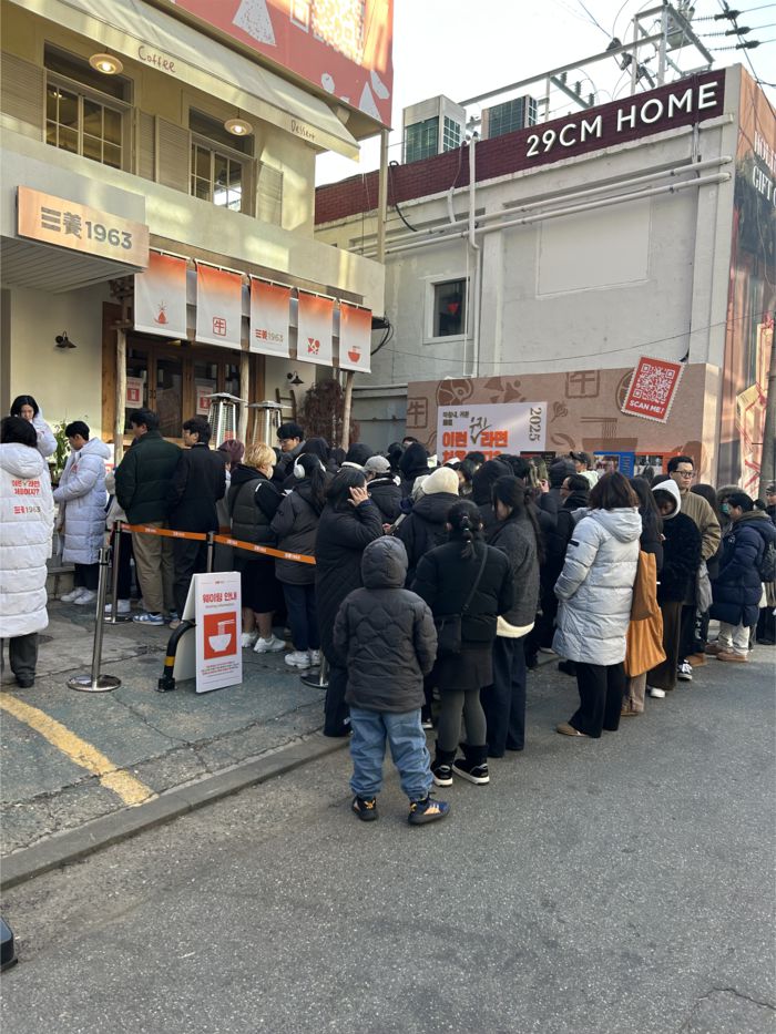 삼양식품 ‘삼양1963 팝업스토어’ 성료 <삼양식품>