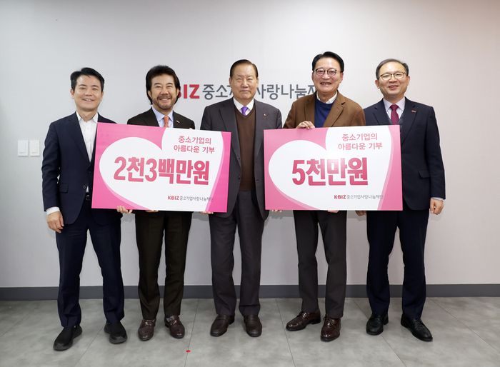 지난 4일 서울 여의도 중소기업중앙회관에서 파평산업단지개발과 남향푸드또띠아 측이 중소기업사랑나눔재단에 7300만원 상당의 후원금과 물품을 기부했다. 사진 왼쪽 두번째부터 고병헌 파평산업단지개발 대표, 손인국 중소기업사랑나눔재단 이사장, 이군신 남향푸드또띠아 대표. [사진제공=중기중앙회]