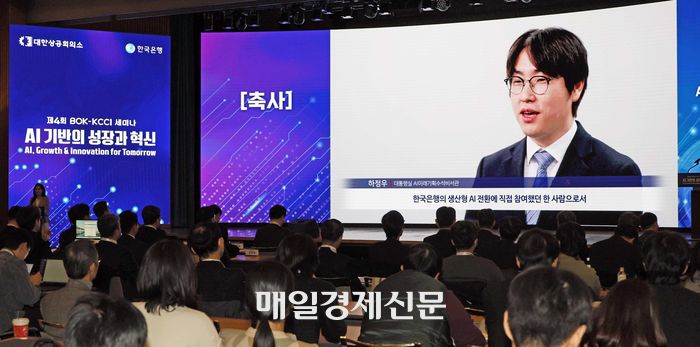 하정우 대통령실 AI미래기획수석이 5일 서울 대한상공회의소에서 열린 AI 기반의 성장과 혁신 세미나에서 축사를 하고 있다. 2025.12.5 [김호영기자]