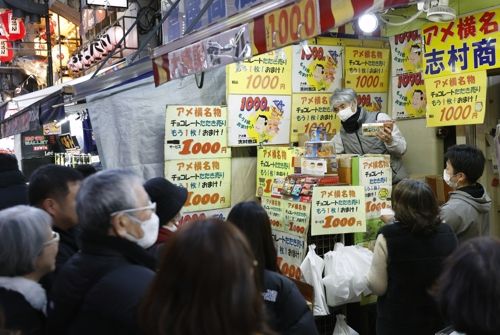 일본 도쿄 아메요코초 [EPA = 연합뉴스]