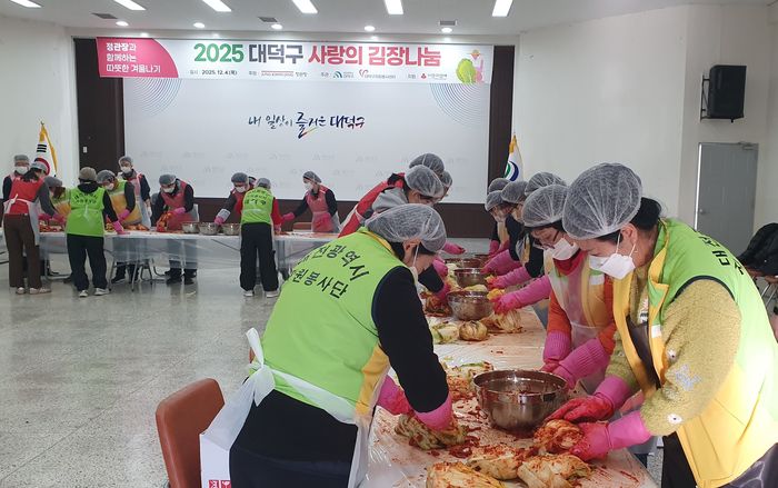 정관장 사랑의 김장나눔 행사 현장. [사진=정관장 제공]