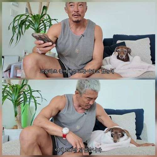 사진=유튜브 채널 ‘추성훈’