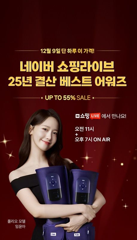 < 사진 제공 : 풀리오(PULIO) >