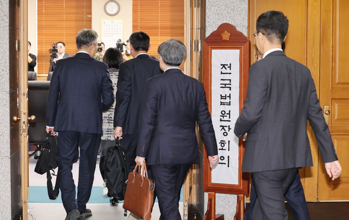 전국 법원장들이 5일 서울 서초구 대법원에서 열린 2025년 정기 전국법원장회의에 참석하고 있다. [공동취재단, 연합뉴스]