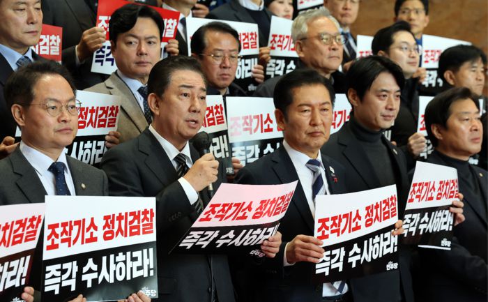 더불어민주당 김병기 원내대표가 4일 서울 여의도 국회에서 열린 윤석열 정치검찰의 조작 기소 책임자 처벌 촉구를 위한 규탄대회에 참석해 발언하고 있다. [사진 = 연합뉴스]