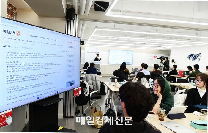 ‘매경미디어 NEXT AI 해커톤’ 참가자들이 주제 설명에 집중하고 있다. <강영국 기자>