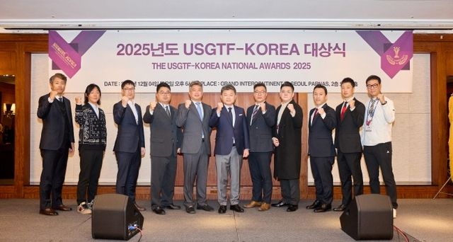 USGTF-KOREA는 4일 서울 강남구 그랜드 인터컨티넨탈 서울 파르나스 2층 오키드홀에서 2025년 연말 대상식을 열고 최우수 지도자상을 받은 김환 프로를 포함한 10명의 우수지도자를 시상하고 연맹 공헌자를 표창했다. USGTF-KOREA