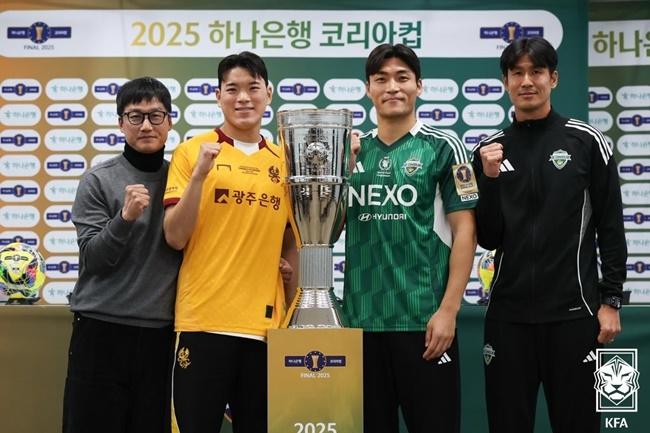 사진=대한축구협회