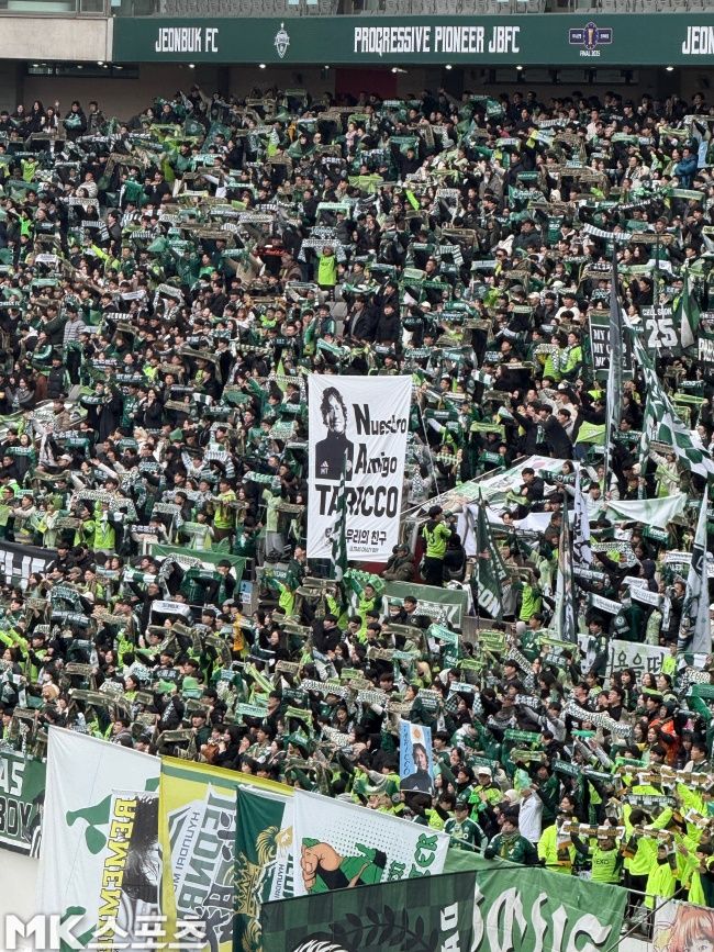 전북현대 팬들의 걸개. 사진=김영훈 기자