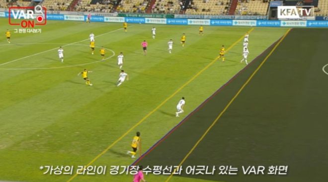 8월 10일 전남 드래곤즈와 천안시티 FC의 맞대결에서 발생한 오심 장면. 해당 오심은 승부에 큰 영향을 끼쳤다. 사진=대한축구협회 VAR ON 캡처