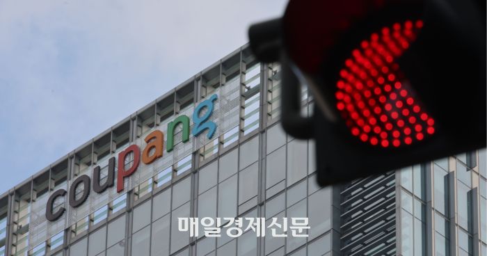 이커머스업체인 쿠팡에서 3000만건이 넘는 대규모 개인정보 유출 사고가 일어났다. 사실상 쿠팡 가입자 전원이 피해를 입은 것으로 추정된다. [이승환 기자]