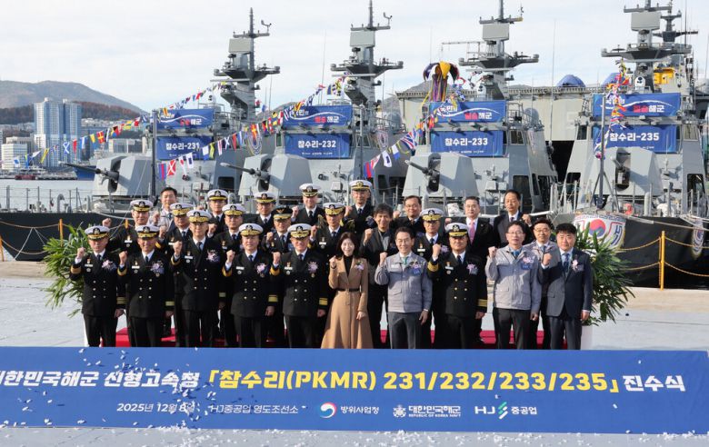 신형 고속정(PKMR) Batch-Ⅱ 1~4번함인 참수리-231·232·233·235호정 통합진수식이 8일 부산 영도구 HJ중공업 영도조선소에서 안상민 해군군수사령관 내외와 유상철 HJ중공업 대표이사(앞줄 왼쪽 다섯째부터) 등이 참석한 가운데 열렸다. 230t급, 길이 45ｍ인 신형 고속정은 130㎜ 유도로켓과 12.7㎜ 원격사격통제체계에 대한 통제·발사 기능을 전투체계와 통합하고, 항재밍 능력을 포함한 전자전 대응능력도 강화됐다. 이들 고속정은 시운전 기간을 거쳐 내년 8~11월 순차적으로 해군에 인도될 예정이다.  해군