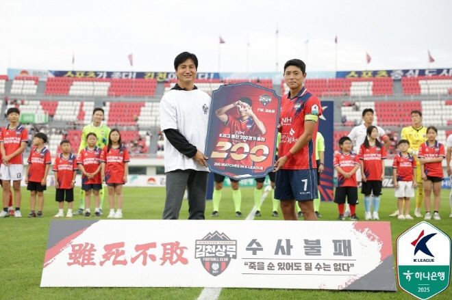 김천상무 정정용 감독(사진 왼쪽), 김천 시절 김승섭. 사진=한국프로축구연맹