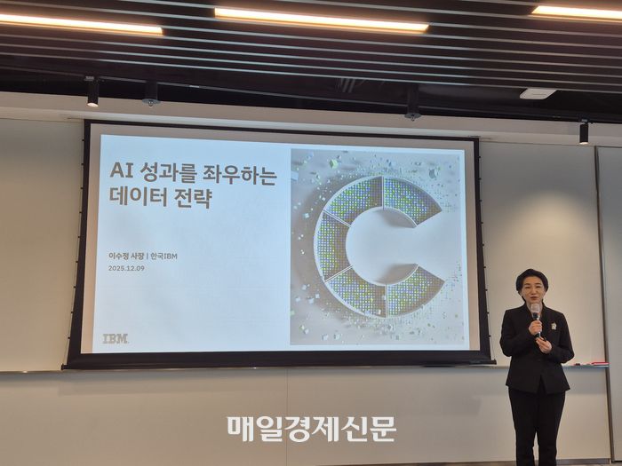 9일 서울 여의도에서 열린 간담회에서 이수정 한국IBM 사장이 AI시대 기업의 데이터 전략에 대해 설명하고 있다. <김태성 기자>