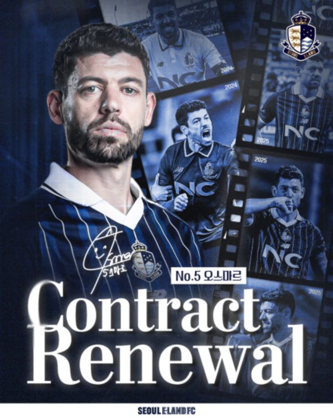 사진=서울이랜드