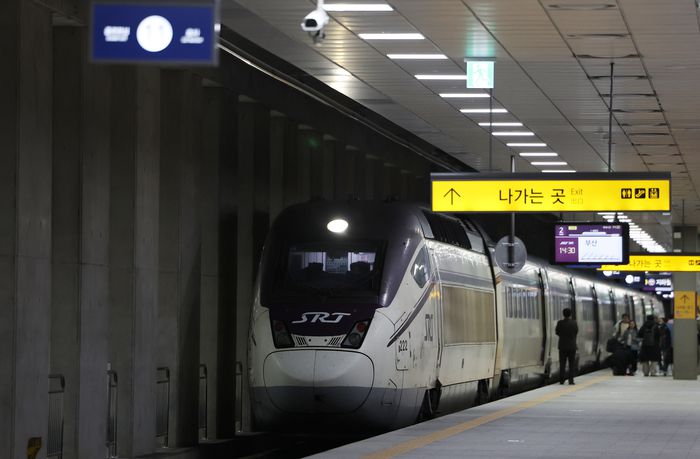 8일 서울 강남구 수서역 SRT 승강장에 열차가 정차해있다. [연합뉴스]