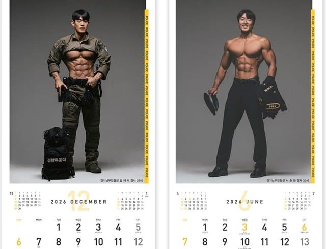 2026 몸짱 달력.