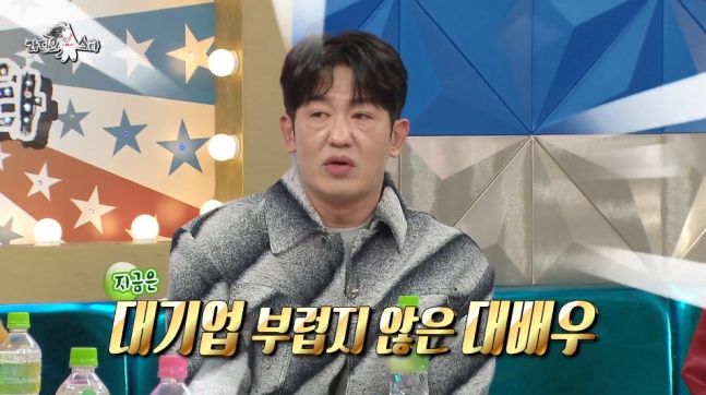 사진 I MBC 예능 프로그램  ‘라디오스타’