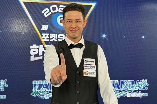 국내 포켓볼 대회 사상 최대 우승상금(1500만원)이 걸린 제3회 포켓9볼한국오픈이 25~26일 대전드림아레나에서 열린다. 사진은 지난해 제2회 대회에서 우승한 유승우가 포즈를 취하고 있다. (사진=대한당구연맹)