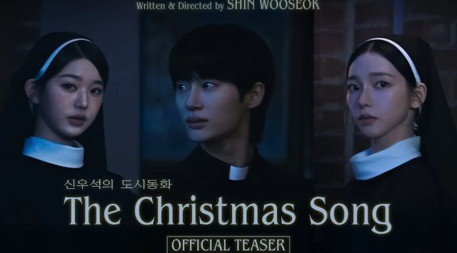 배우 변우석, 아이브 장원영, 에스파 카리나가 한 프레임에 담기자 온라인이 순식간에 얼어붙었다.사진=돌고래유괴단 제공