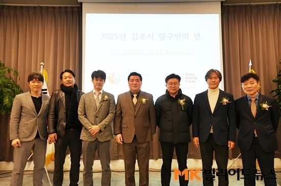 ‘김포시 당구인의 밤’ 행사에는 대한당구연맹 허해용 수석부회장과 경기당구연맹 이명행 회장 등 당구계 인사와 선수들이 참석했다. (왼쪽 세 번째부터) 대한당구연맹 허해용 수석부회장, 김포당구연맹 진현우 회장, 경기당구연맹 이명행 회장.