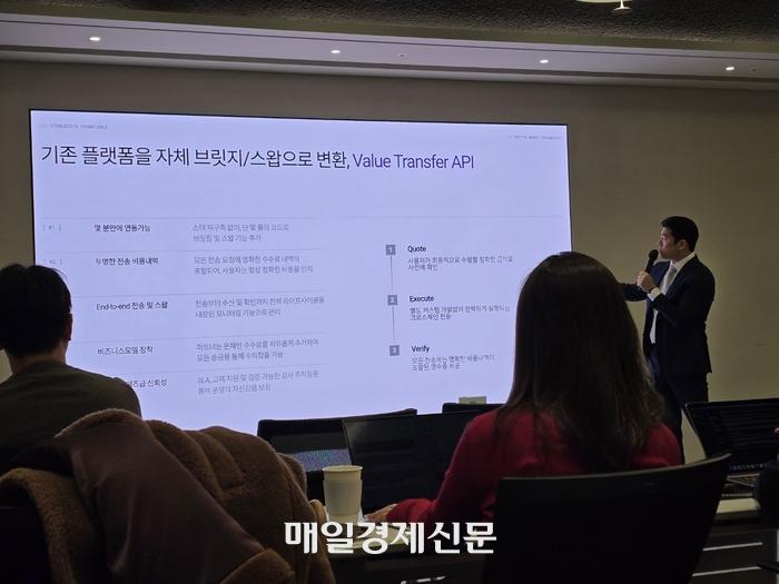 신규 솔루션 공개 기존 금융 플랫폼이 API 연동만으로 손쉽게 크로스체인 송금 기능을 도입할 수 있는 레이어제로의 ‘Value Transfer API’. [사진=안갑성 기자]