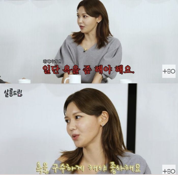 사진 I 유튜브 채널 ‘살롱드립2’