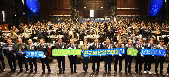 쌀 임의자조금 단체인 사단법인 한국쌀산업연합회(회장 문병완)는 17일 서울 양재동 엘타워에서 발대식을 갖고 쌀 자조금의 공식 출범을 알렸다.