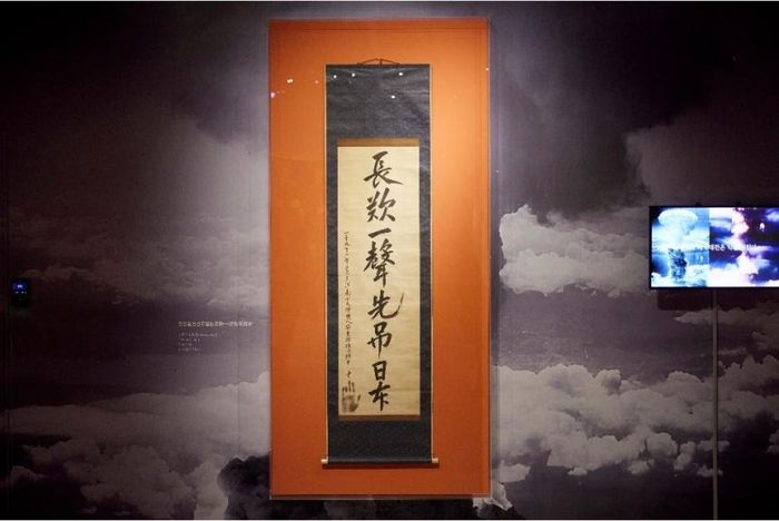 장탄일성 선조일본 [경기도 제공]