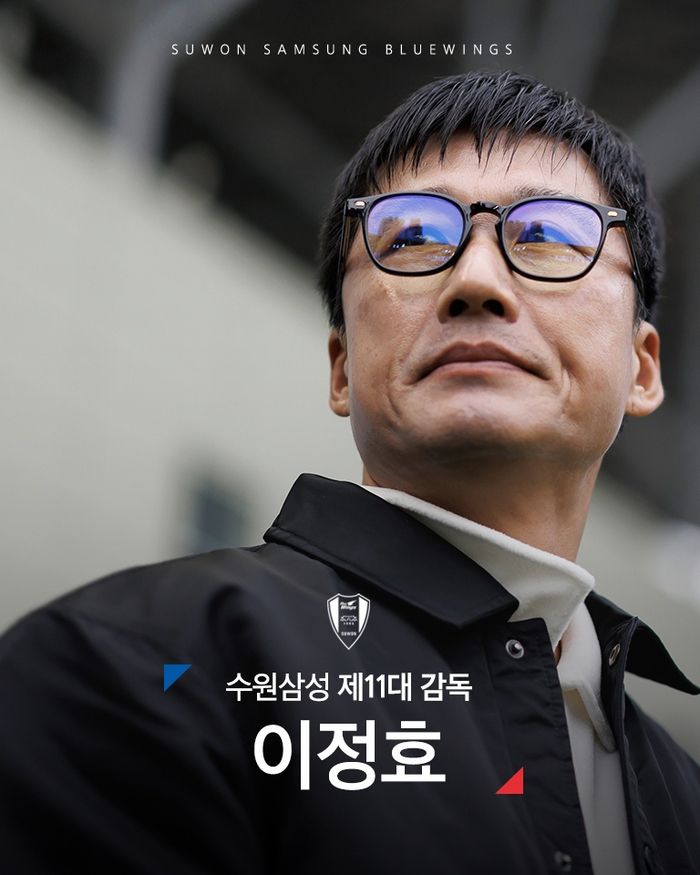 이정효 감독. 사진=수원삼성