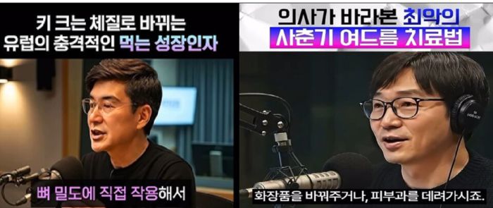 출처=[의학신문]