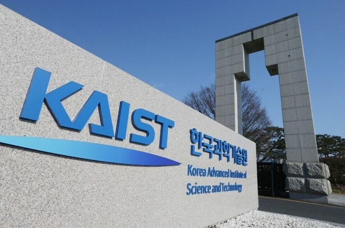 한국과학기술원(KAIST) 정문 [KAIST]
