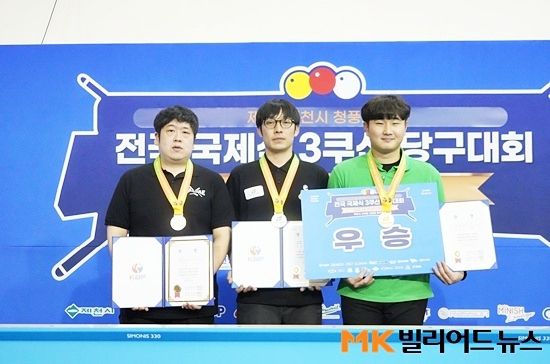 6 ‘제1회 제천시 청풍호배 전국3쿠션대회’ 동호인부 남자E조 입상자.