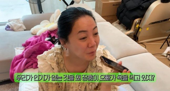 고은아도 “우리가 인기가 없는 것을 왜 장훈이 오빠가 욕을 먹고 있는지 모르겠다”고 했다.