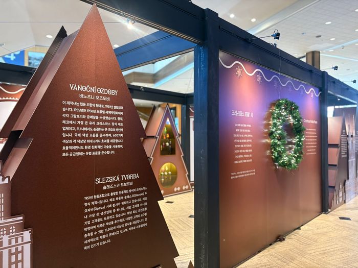 베셀레 바노체 전시/사진=김지은 여행+ 기자