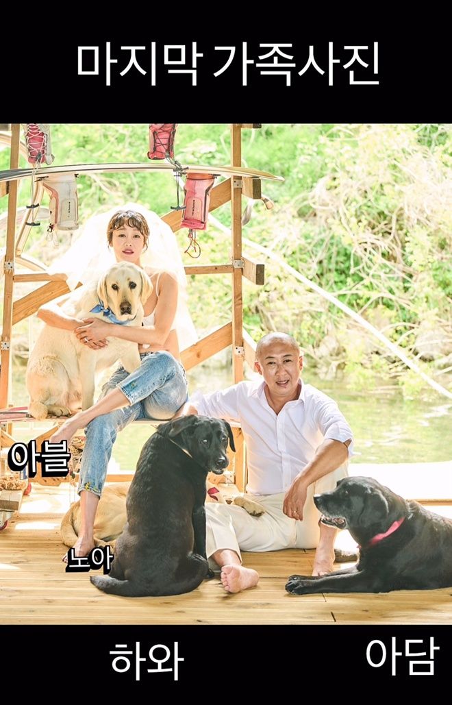 사진 = 최여진 SNS