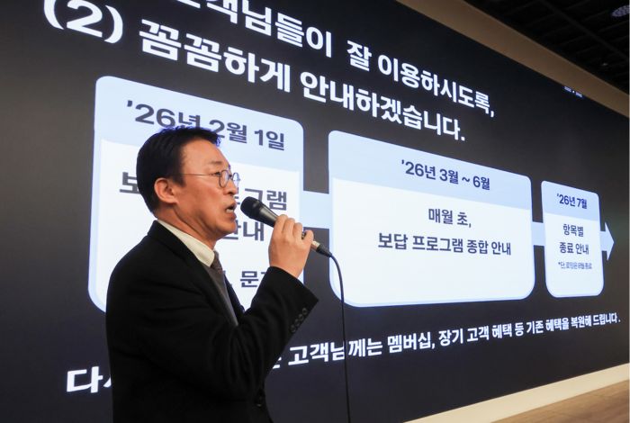 권희근 KT 마케팅 혁신본부장이 30일 서울 종로구 광화문사옥에서 정보보안 혁신 방안과 고객 보상을 발표하고 있다. [뉴스1]
