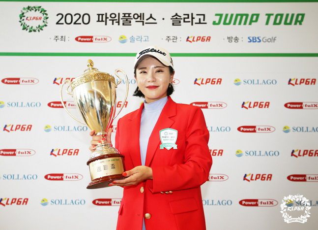 사진=한국여자프로골프협회 제공