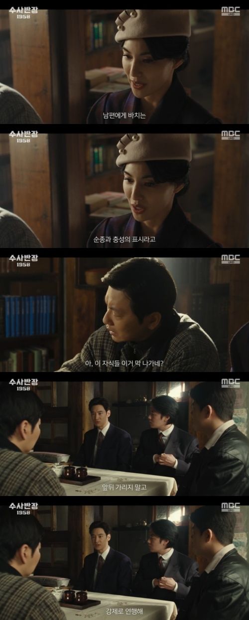사장은 사진 한 장을 건넸다. 사진=MBC 금토 드라마 ‘수사반장 1958’ 캡처