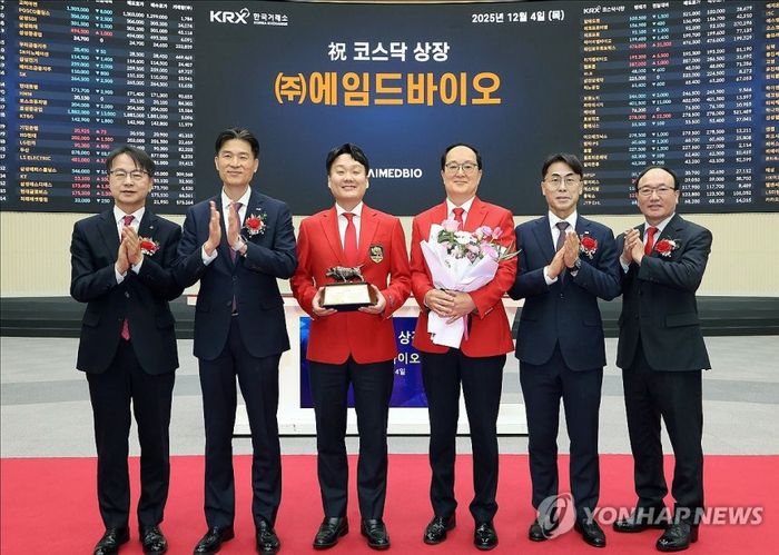 4일 서울 영등포구 한국거래소에서 열린 에임드바이오 코스닥시장 상장기념식. <사진=연합뉴스>