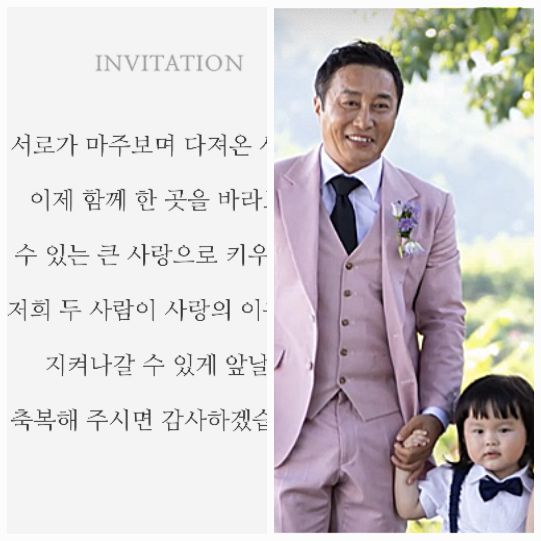 ‘정글의 족장’ 김병만이 드디어 새로운 출발을 맞는다.사진=KBS 극회원실 / TV조선 캡쳐