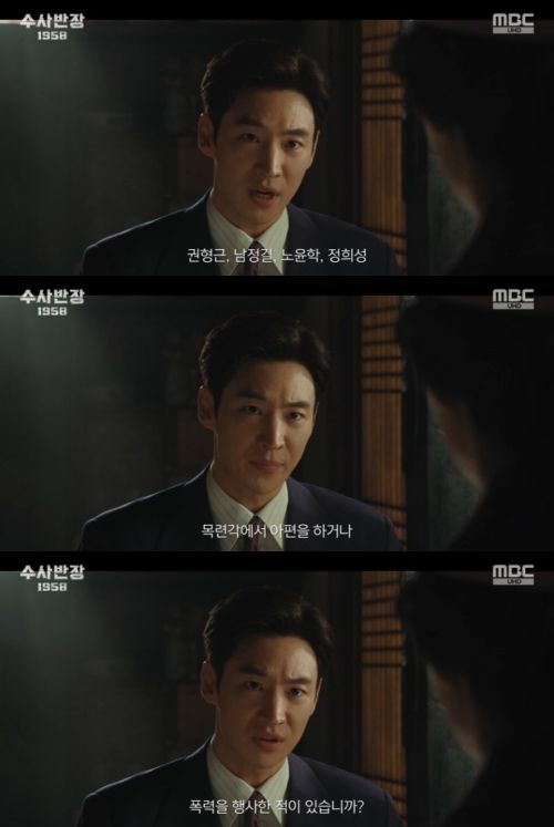 이제훈이 ‘종남 4공자’에 대한 목련각 사장의 증언을 듣고 분노했다. 사진=MBC 금토 드라마 ‘수사반장 1958’ 캡처