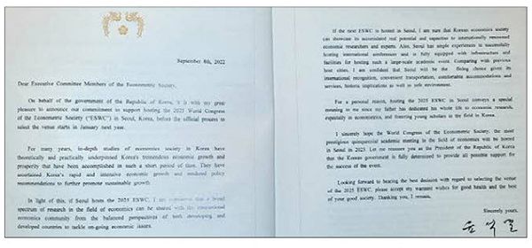 President Yoon Suk-yeol himself made extra efforts to ensure that Korea host the event, sending out pledges of support in English and mentioning his father. [Source : The Korean Economic Association]